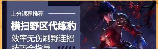 迅捷射手铭文攻略（揭秘迅捷射手最强出装方案，让你游刃有余制敌！）