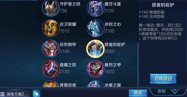 高爆发吸血铭文出装攻略（打造无敌输出利器，享受吸血的魅力）