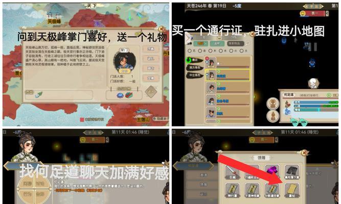 探索最新炼丹手游的攻略秘籍（成为炼丹大师，征战炼药世界的顶峰）