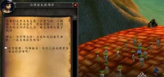 《魔兽世界》晋升堡垒宝藏成就攻略（探索宝藏，征服困难，打造堡垒）