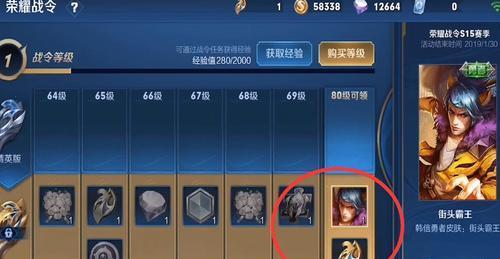 2021花木兰出装攻略（如何正确选择花木兰的装备及打法技巧）