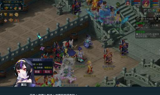 前尘13攻略（解密游戏中的隐藏任务、战斗技巧和装备升级策略）