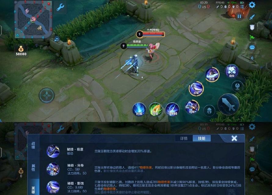 兰陵王铭文出装攻略贴吧（解密兰陵王铭文搭配，助你登顶王者峡谷！）