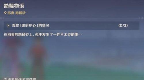 《风云志》攻略（玩转仙翼秘境，获得更多奖励）