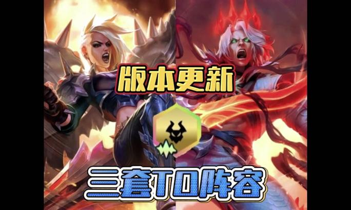 幻境雷霆出装攻略（灵活选装，打造最强战力）