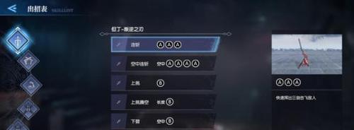 鬼泣巅峰之战自动锁定设置教程，打造最强攻略（如何有效地利用自动锁定功能，获得无敌大杀器）