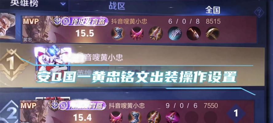 孙尚香装备攻略——制霸战场的炽热之花（火热女神孙尚香如何选择合适的装备来提升实力）