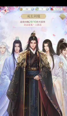 《以灵猫传》快速恢复体力攻略（体力恢复攻略，一探究竟！）