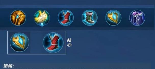 国服索尔出装思路攻略（深度解析索尔装备选择及策略，助你战胜对手）