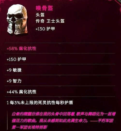 传奇出装教程攻略大全（想要在传奇世界中无敌横行？别忘了这些出装攻略！）