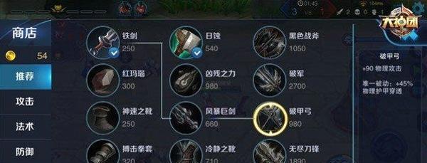 打造无敌木兰，顺利单挑对手！（打造无敌木兰，顺利单挑对手！）