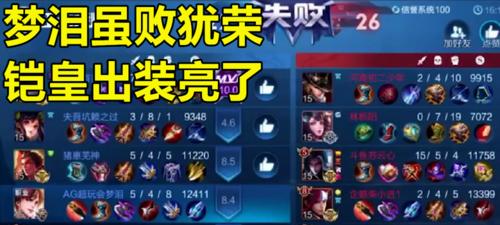 信仰韩信新版出装攻略（探索韩信出装策略，成就荣耀征战）