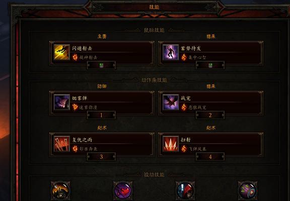 技能面板攻略（掌握技能面板，提升实力无限！）