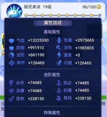 掌握游戏攻略网页的技巧与窍门（从游戏攻略网页中获取胜利的秘籍与技术）