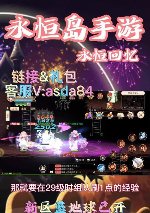 希望手游战士攻略（打造超强战士，成就无敌传说！）