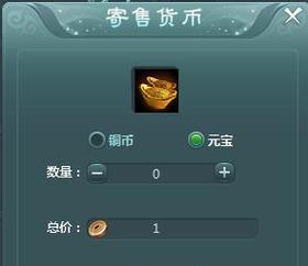 《蜀山战纪手游技能加点攻略——打造最强侠士》（探索技能加点的正确方式，提升战斗实力）