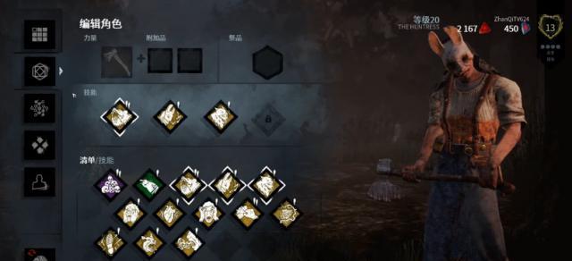 猎手技能详解攻略（提升狩猎技巧，成为顶尖猎手）