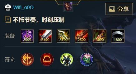 《手游武器暴力出装顺序攻略》（探索最优出装顺序，让你在手游中化身无敌杀神）