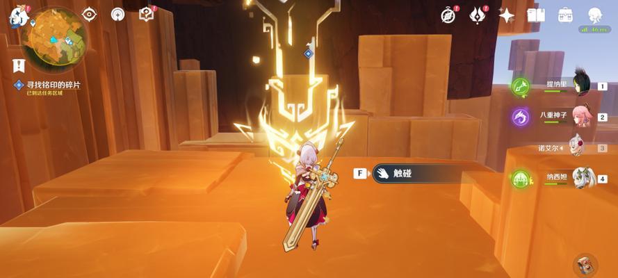 原神借景之馆破除任务完成攻略（打破“锁定”状态，探秘大展览馆）