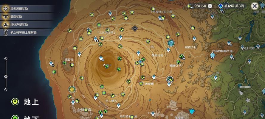 《原神沙漠神瞳收集攻略》（探索沙漠之谜，获取珍贵的神瞳碎片！）