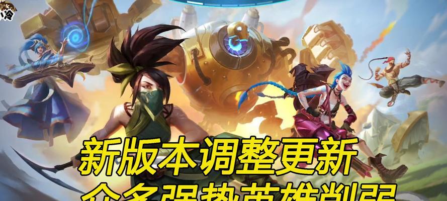 《手游泰坦打酒桶出装攻略》（掌握关键装备，轻松击溃敌人！）