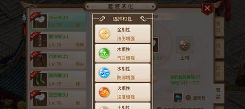 问道手游土攻略（拥有实力与智慧，畅游仙侠世界）