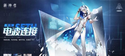 解神者X2（探究神力的功效及使用技巧，助你在游戏中更上一层楼）