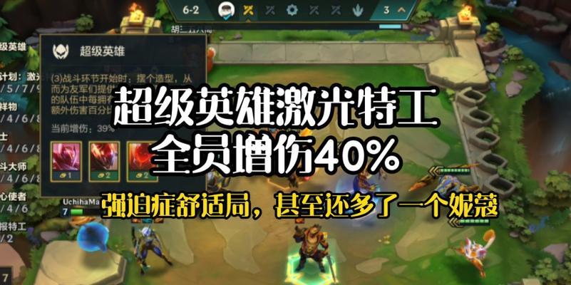 怪兽入侵英雄出装攻略（提升英雄实力的关键装备选择与搭配技巧）