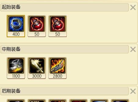 幻境龙王出装攻略（成功在望，关键装备一览）