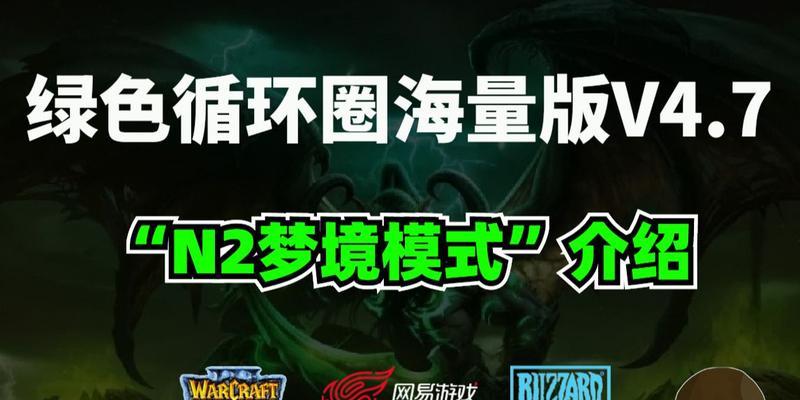 绿色环绕圈攻略（探索绿色环绕圈，实现生态与经济的双赢）