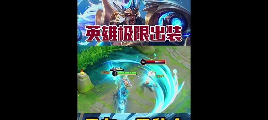 《吕布后期初装铭文出装攻略》（打造强势吕布，助你称霸战场！）