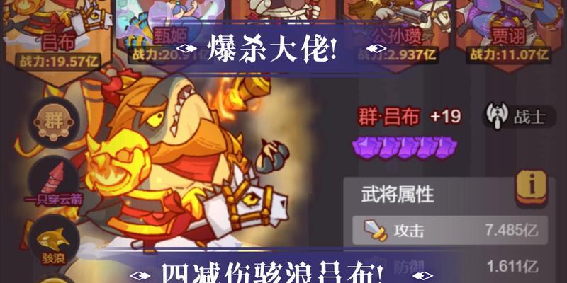 咸鱼游戏攻略（助你在游戏中成为无敌战神的必备指南）