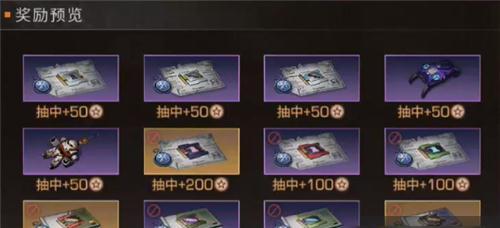 《明日之后》游戏感染物资获取攻略（感染物资获取技巧，畅玩《明日之后》）