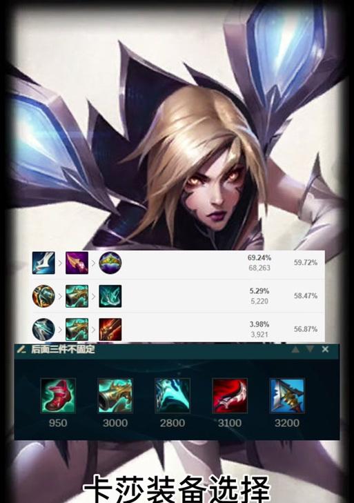 特工出装搭配攻略（为你打造完美行动装备）