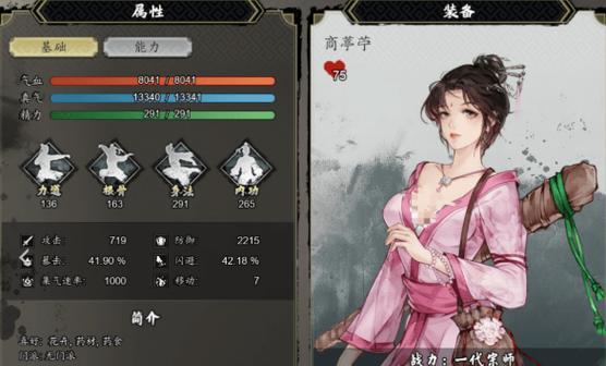 探索未知的游戏世界——没有攻略的挑战（以自由探索为主题的游戏体验，突破游戏限制的关键）