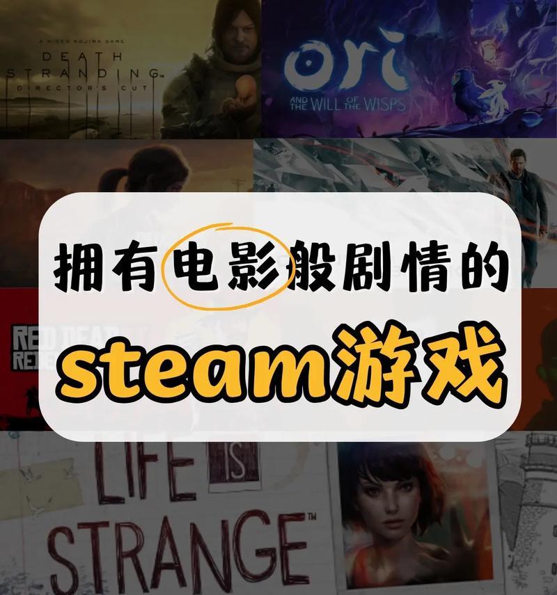 探秘超凡双生和雷恩攻略（打破常规，提升游戏技巧的关键要素）