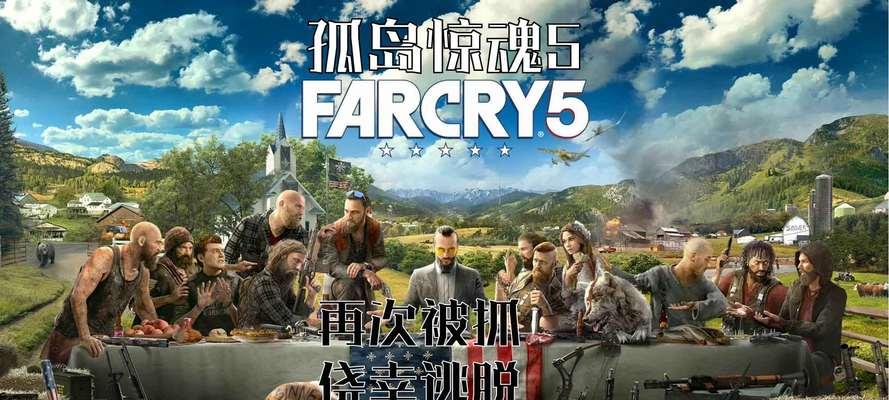 孤岛逃脱（探索、解谜、生存，尽在这个令人心跳加速的逃脱游戏）