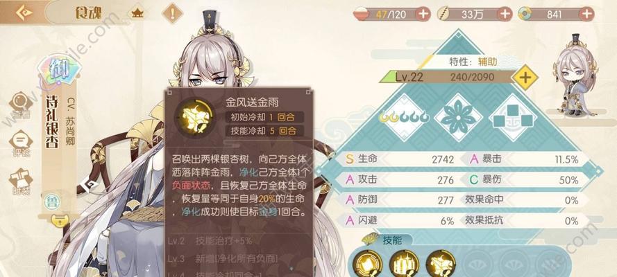 《以食物语八仙过海闹罗汉》阵容攻略（打造无敌阵容，畅玩战斗乐趣）