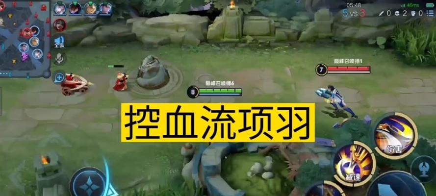 新版项羽出装思路攻略（深度解析新版项羽的出装策略，助你成为绝世霸主）