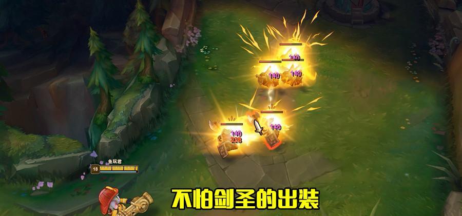 《爆炸流小炮出装顺序攻略》（打造高爆发输出的必备装备及技巧）