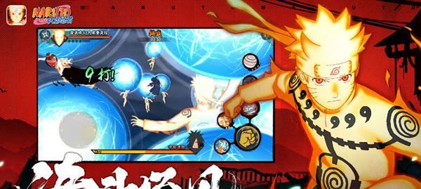 火影忍者手游命运特典宿命兑换攻略（兑换攻略大揭秘，一网打尽！）