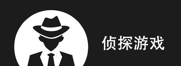 企鹅侦探（寓教于乐的游戏，让孩子学会保护隐私）