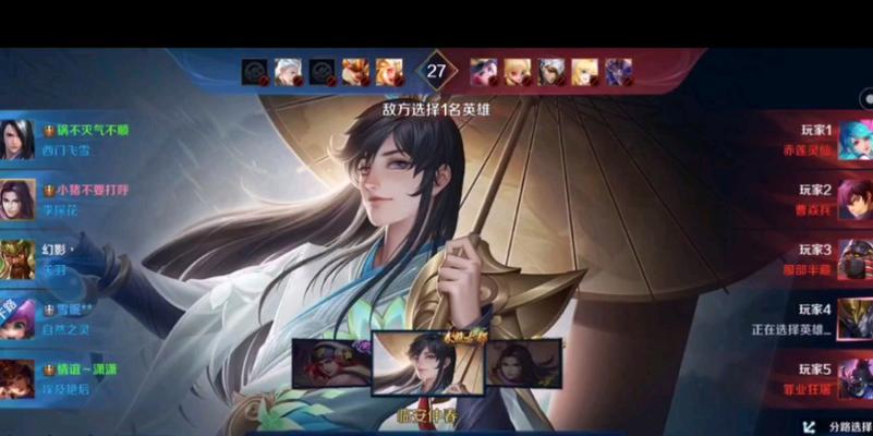 西门飞雪6神出装攻略（掌握关键装备，让西门飞雪无人能敌）