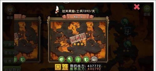 部落守卫战通关攻略（掌握最强攻略，成为无敌守卫！）