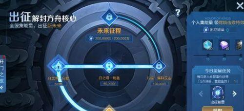 《王者荣耀》S17赛季结算奖励获取攻略（如何在游戏中轻松获取结算奖励）