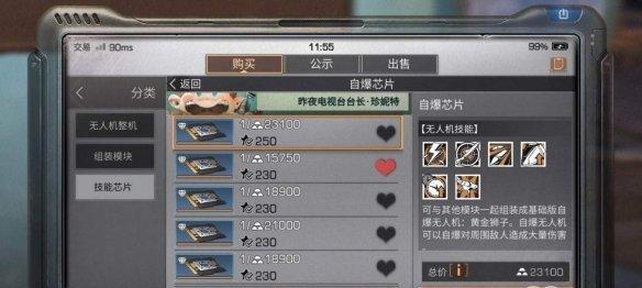 《明日之后》猴子技能搭配攻略（解锁猴子技能，开启更强的生存之路）