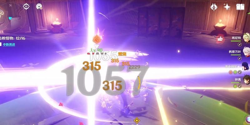 原神平民阴阳寮攻略（打造强大阵容，解锁更多游戏乐趣！）