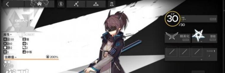 《明日方舟》先锋干员培养指南（推荐优秀先锋干员，帮你打造最强阵容）