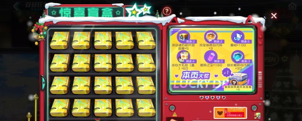 《数码宝贝新世纪》开荒攻略（掌握这些技巧，让你在数码世界中游刃有余！）