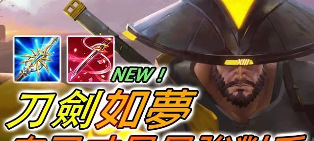 龙马技能升级攻略大全（成为顶尖龙马玩家的秘籍）